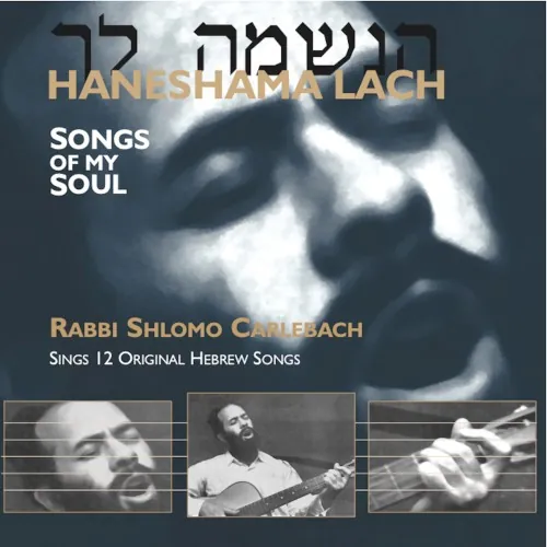Haneshama Lach cover