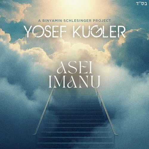 Asei Imanu cover