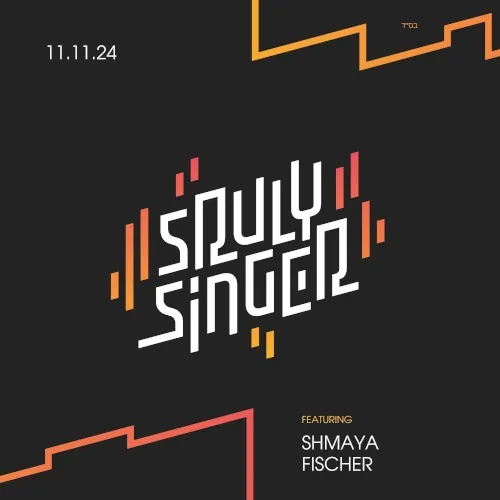 Nov. 11 ’24 Wedding cover