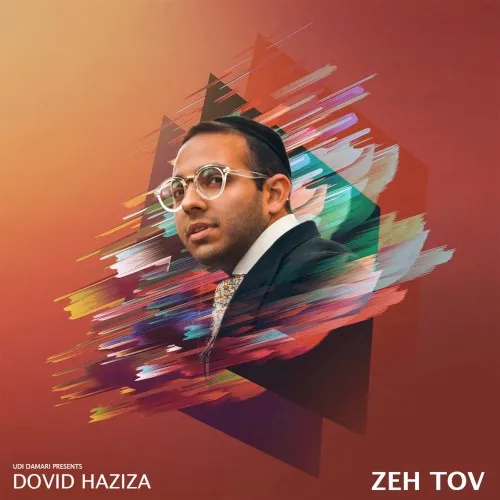 Zeh Tov cover