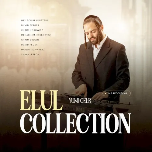 Elul Collection cover