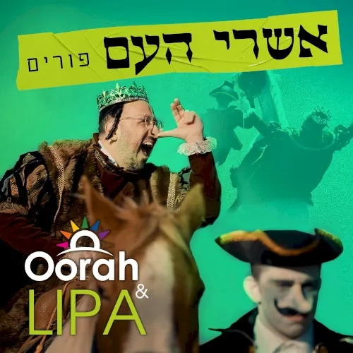 Ashrei Ha’Am Purim - אשרי העם פורים cover