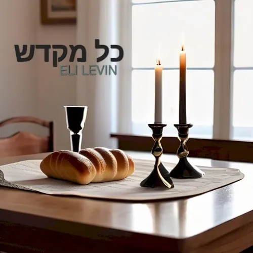 Kol Mekadesh cover