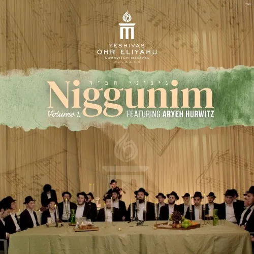 Niggunim, Vol. 1 cover