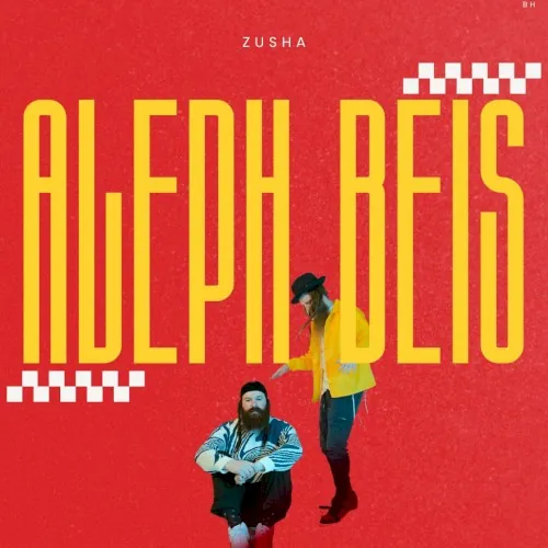 Aleph Beis cover