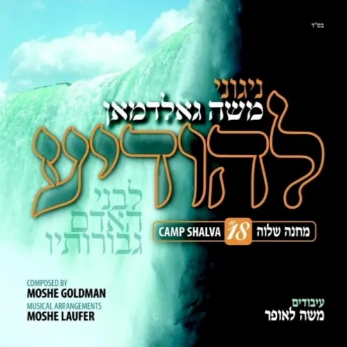 Lehoidia cover