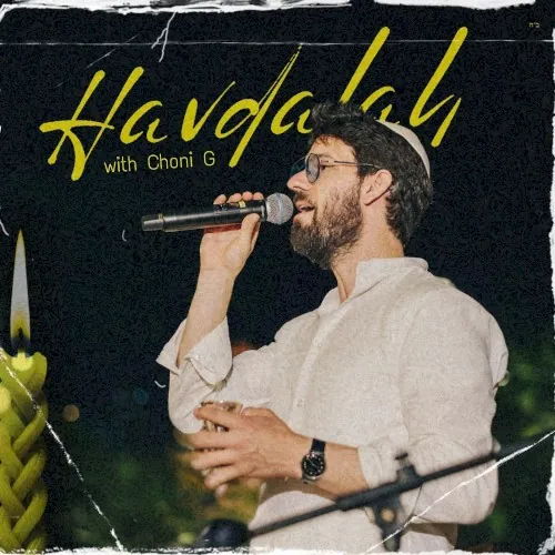 Havdalah cover