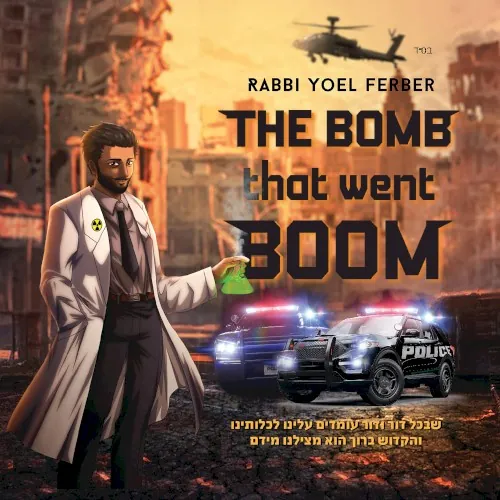 The Bomb That Went Boom cover