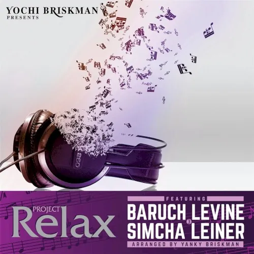 Project Relax 3 cover