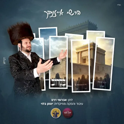 בקרוב cover