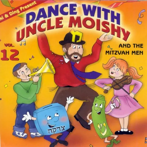 Uncle Moishy Volume 12 cover