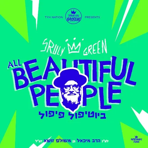 Beautiful People cover
