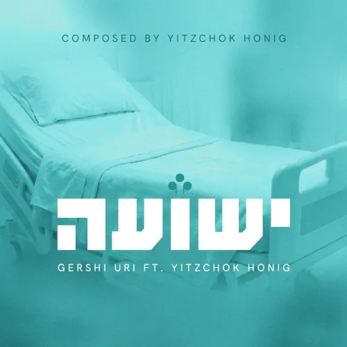 Yeshua cover