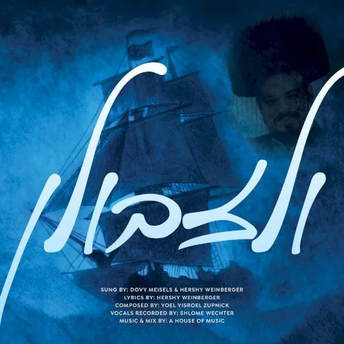 Ilizvilin cover