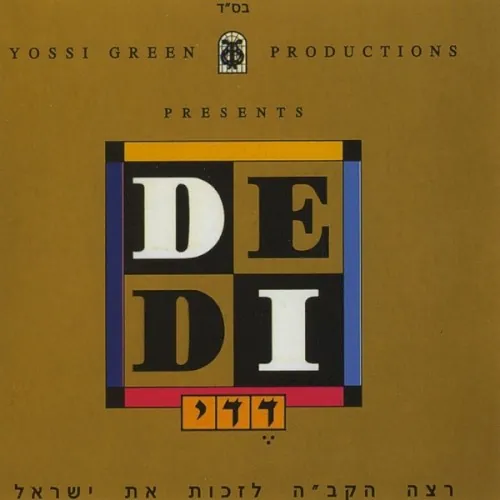 Rotzoh cover