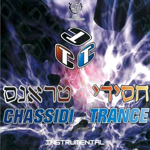 Chassidi Trance Instrumental cover