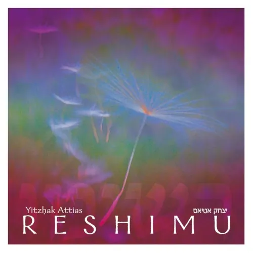 Reshimu cover