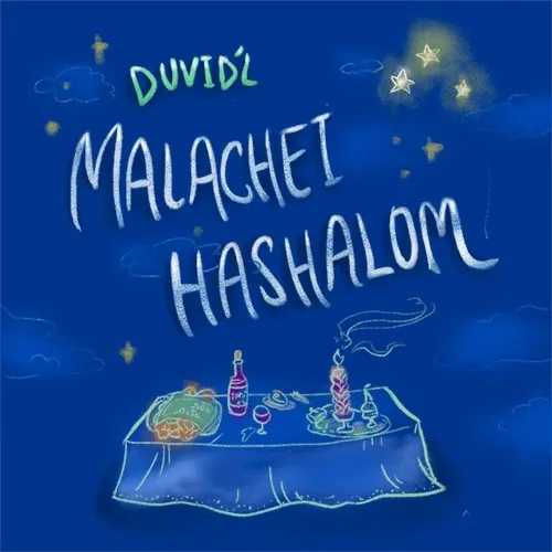 Malachei Hashalom cover