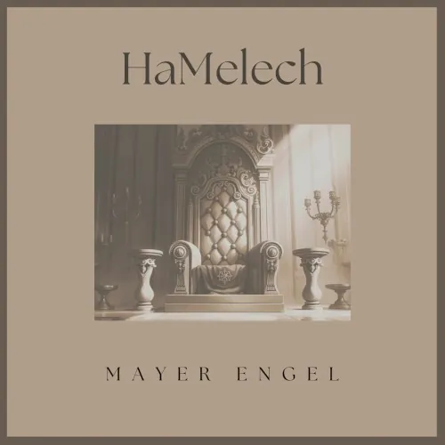 HaMelech cover