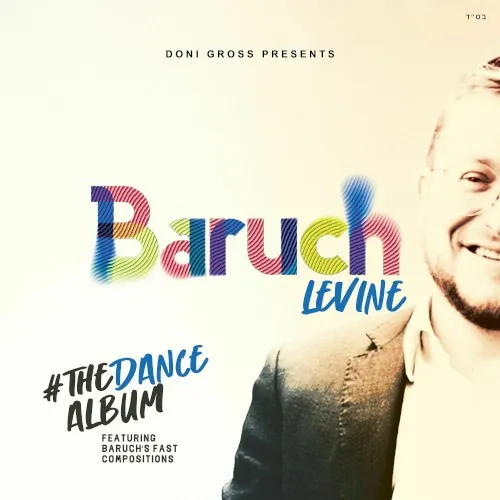 #TheDanceAlbum cover