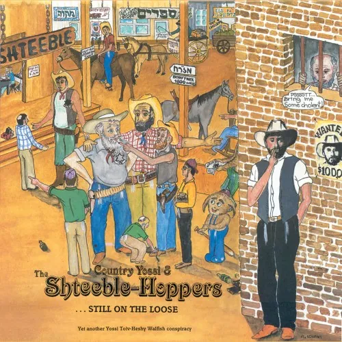 Country Yossi and the Shteeble‐Hoppers, Vol. 3: Still on the Loose cover
