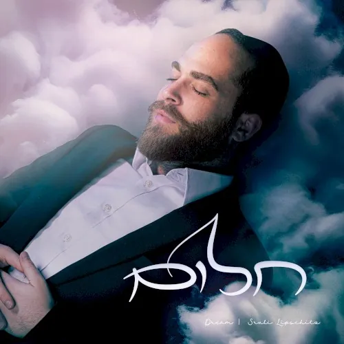Chalom cover