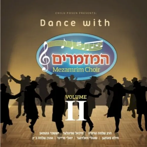 Dance with Mezamrim 2 cover