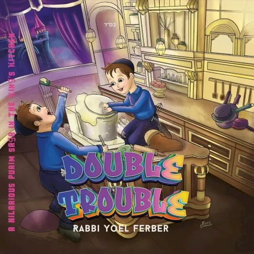 Double Trouble cover