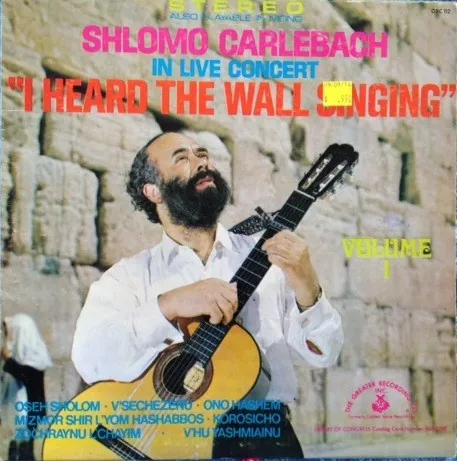 I Heard The Wall Singing Volume 1 cover