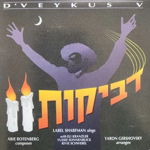 D’veykus, Vol. 5 cover