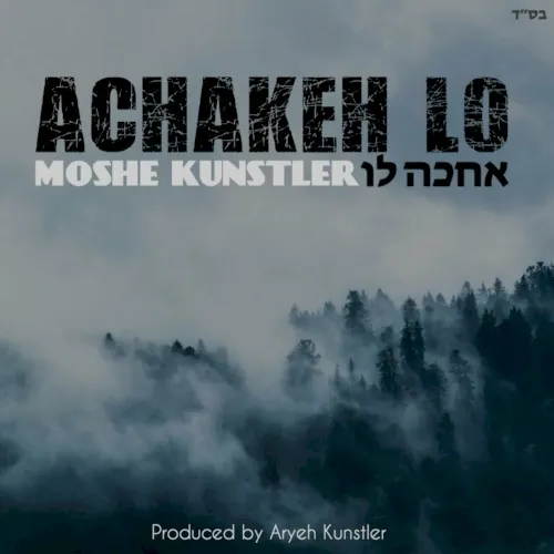 Achakeh Lo cover