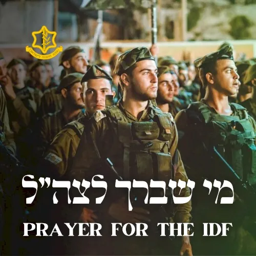 Mi Sheberach (Vocals) cover