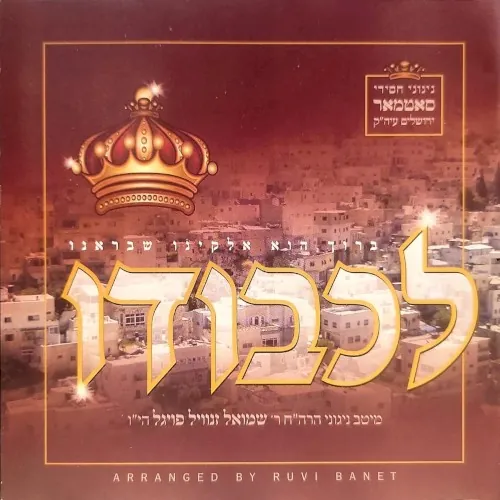 Lichvodo cover