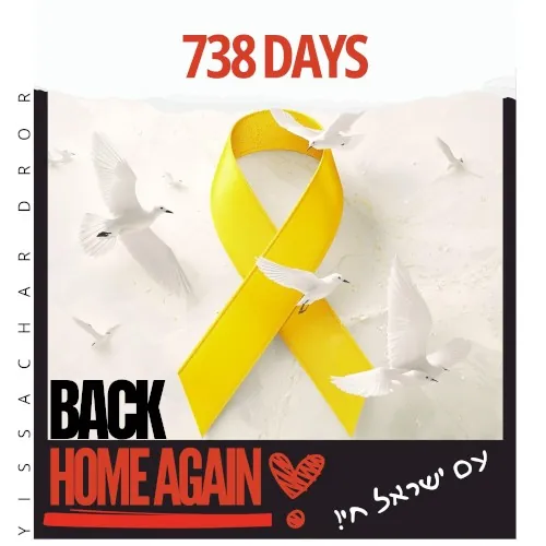 Back Home Again cover