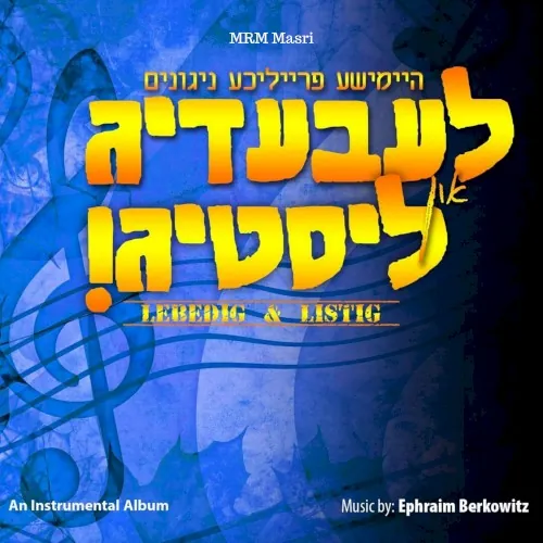 Lebedig & Listig cover