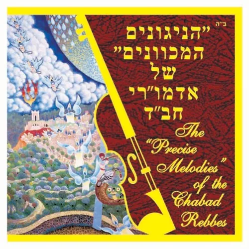 The Precise Melodies of the Chabad Rebbes cover