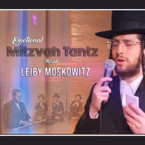 'Dream' Mitzvah Tantz (מצוה טאנץ) cover