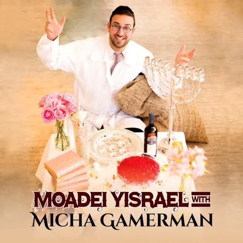Moadei Yisrael With Micha Gamerman cover