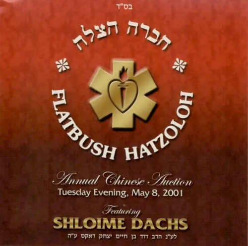 Annual Chinese Auction cover