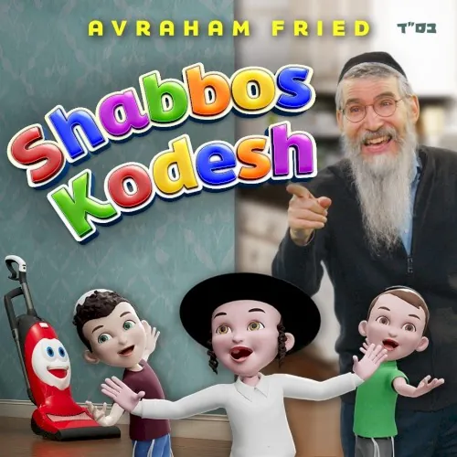 Shabbos Kodesh cover