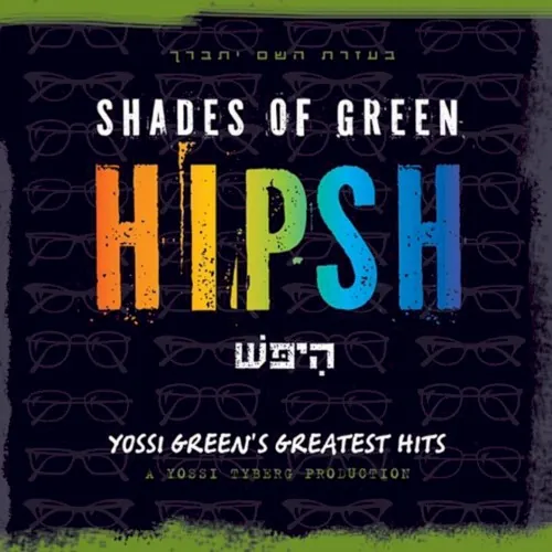 Shades of Green: Hipsh cover