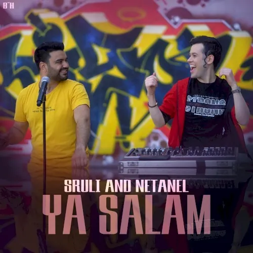 Ya Salam cover