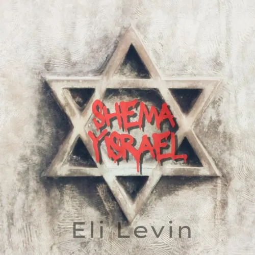 Shema Yisrael cover