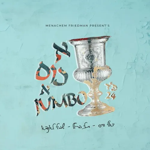 A Kus a Jumbo ’24 cover