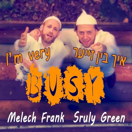 Im Very Busy cover