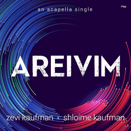 Areivim (Acapella) cover