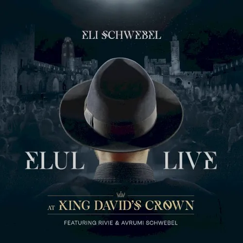 Elul Live at King David’s Crown (Perek Alef) cover