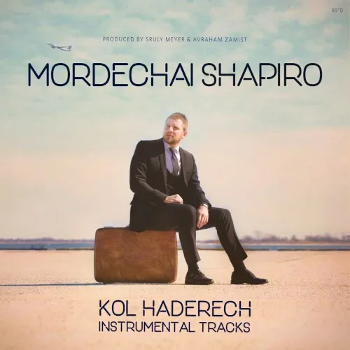 Kol Haderech (Instrumental) cover