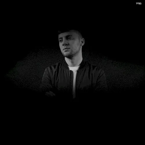 בני הורביץ cover