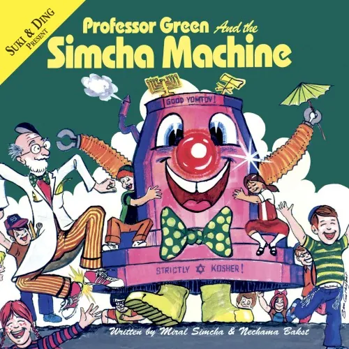 The Simcha Machine cover